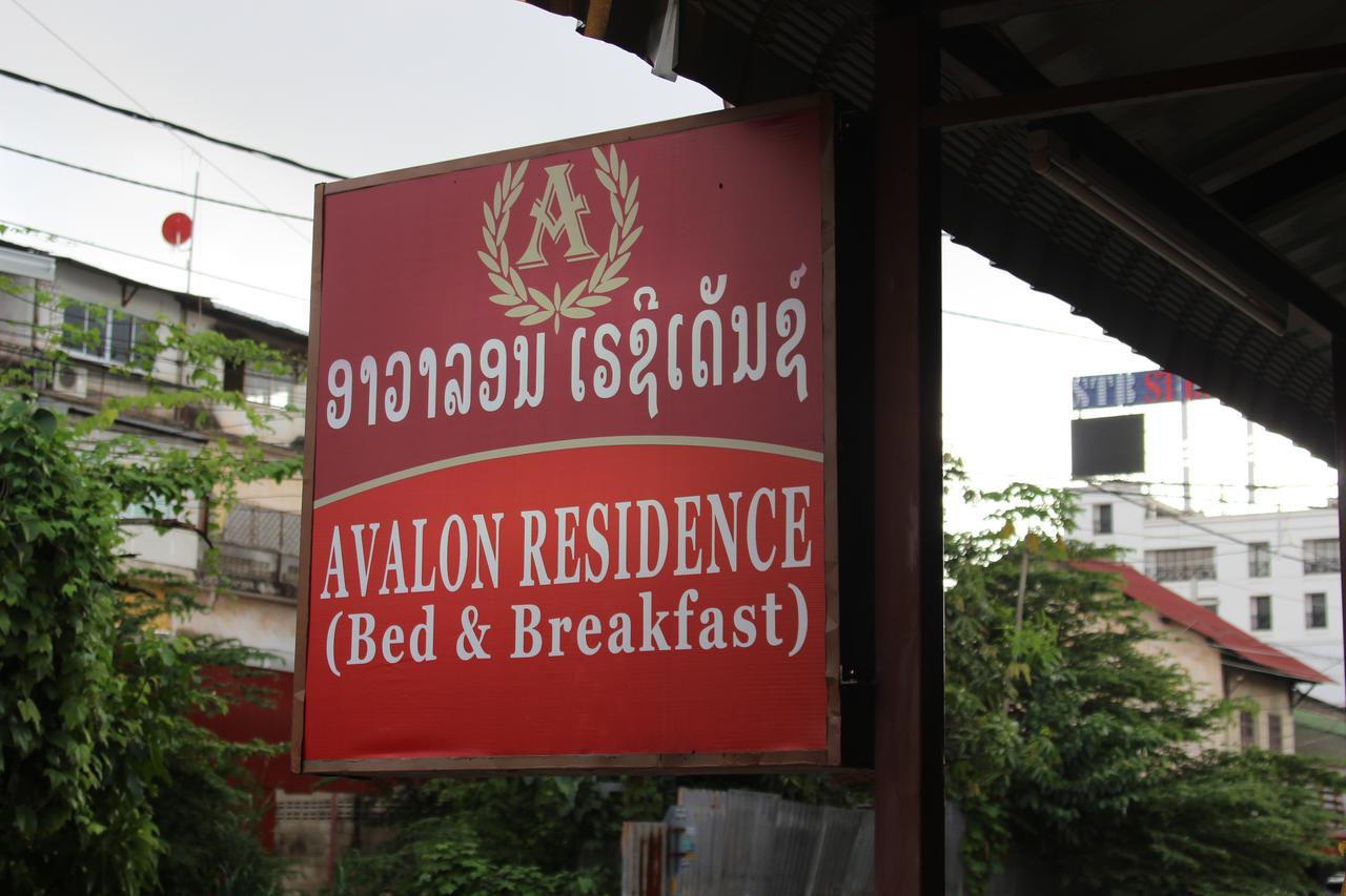 Avalon Apartment เวียงจันทน์ ภายนอก รูปภาพ